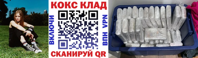 Наркошоп Минеральные Воды Галлюциногенные грибы Альфа ПВП Бошки Шишки Codein Кокаин