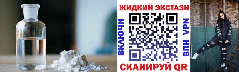 Бутират 99%  Минеральные Воды 