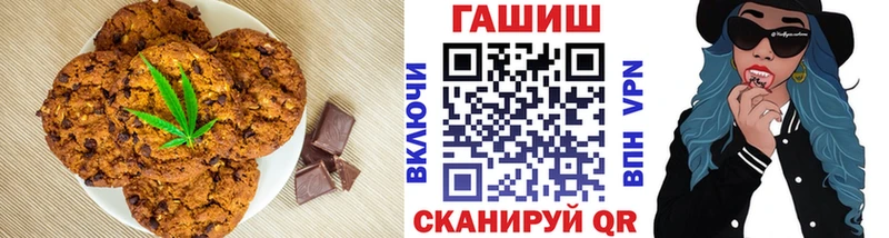 Еда ТГК конопля Минеральные Воды