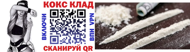 купить сайты Минеральные Воды Cocaine 97%