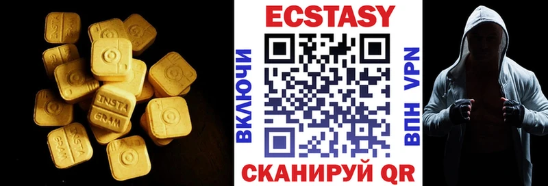 Ecstasy 300 mg где купить наркотик Минеральные Воды