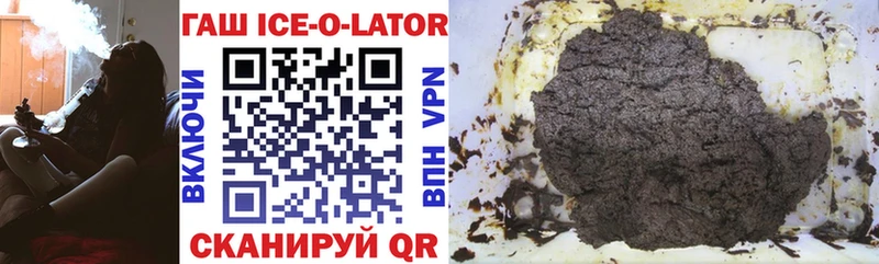 blacksprut как зайти  Минеральные Воды  ГАШ гарик  наркошоп 