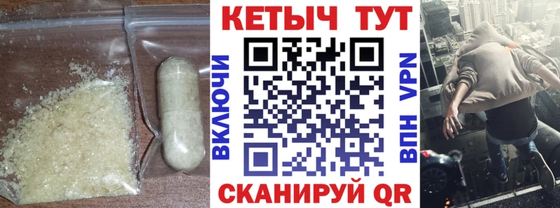 Кетамин ketamine MEGA как войти Минеральные Воды как найти наркотики