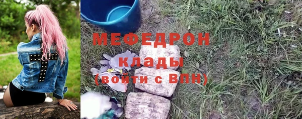мдма Верхний Тагил