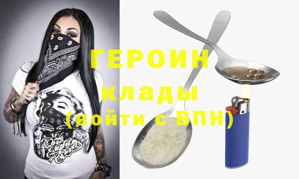 дурь Верхнеуральск