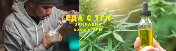 дурь Верхнеуральск