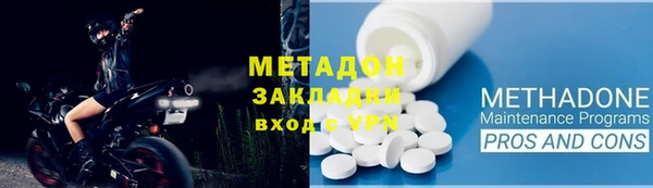 мдма Верхний Тагил