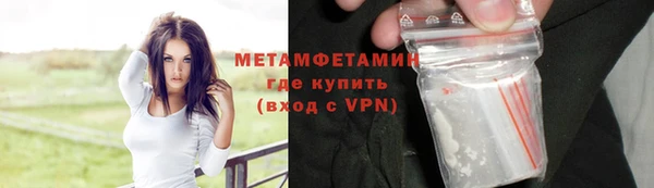 мдма Верхний Тагил