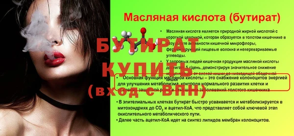 мдма Верхний Тагил