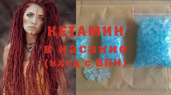 мефедрон VHQ Бугульма