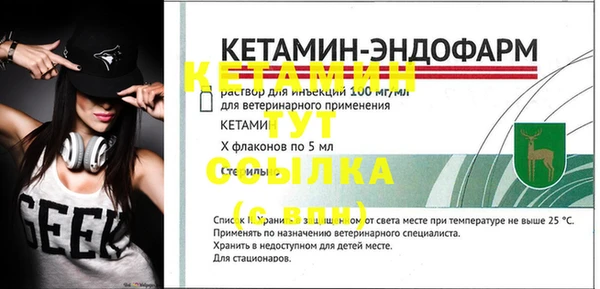 таблы Верея