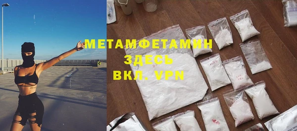 ПСИЛОЦИБИНОВЫЕ ГРИБЫ Бронницы