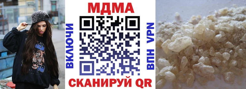 МЕГА ONION  продажа наркотиков  Минеральные Воды  МДМА Molly 