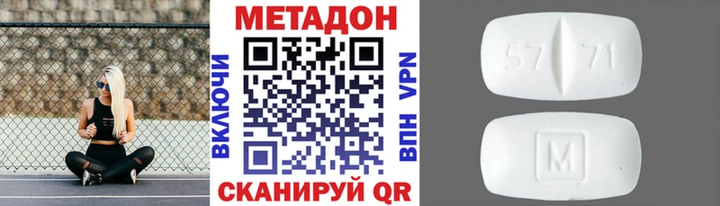 хочу наркоту  Минеральные Воды  Метадон белоснежный 