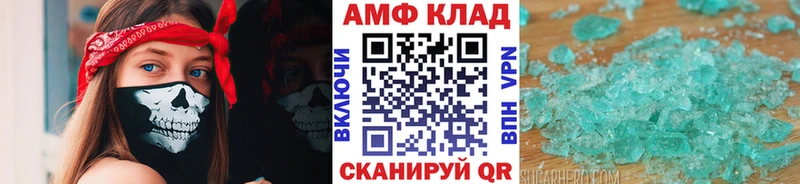 Первитин Methamphetamine  Минеральные Воды 